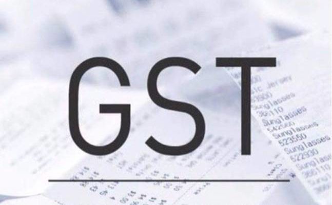 Gst Pos